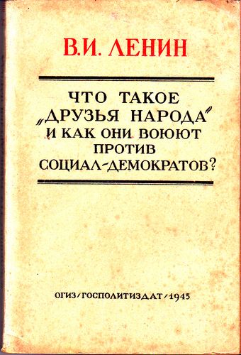 V. I. Lenin, What the “Friends of the People” Are and How They Fight the Social-Democrats (1894)