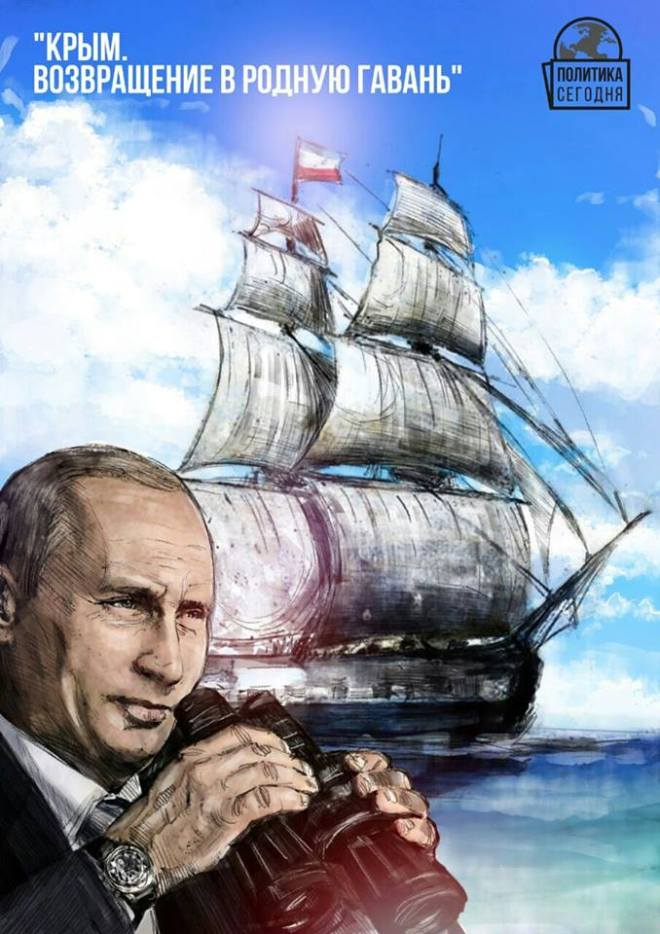 crimea-putin