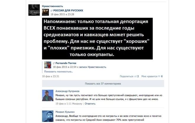 Screen Shot 2015-03-03 at 2