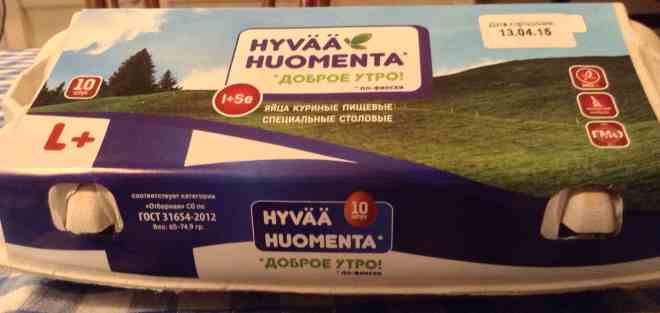 hyvää huomenta eggs-1