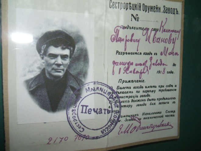 Lenin's false passport__internet