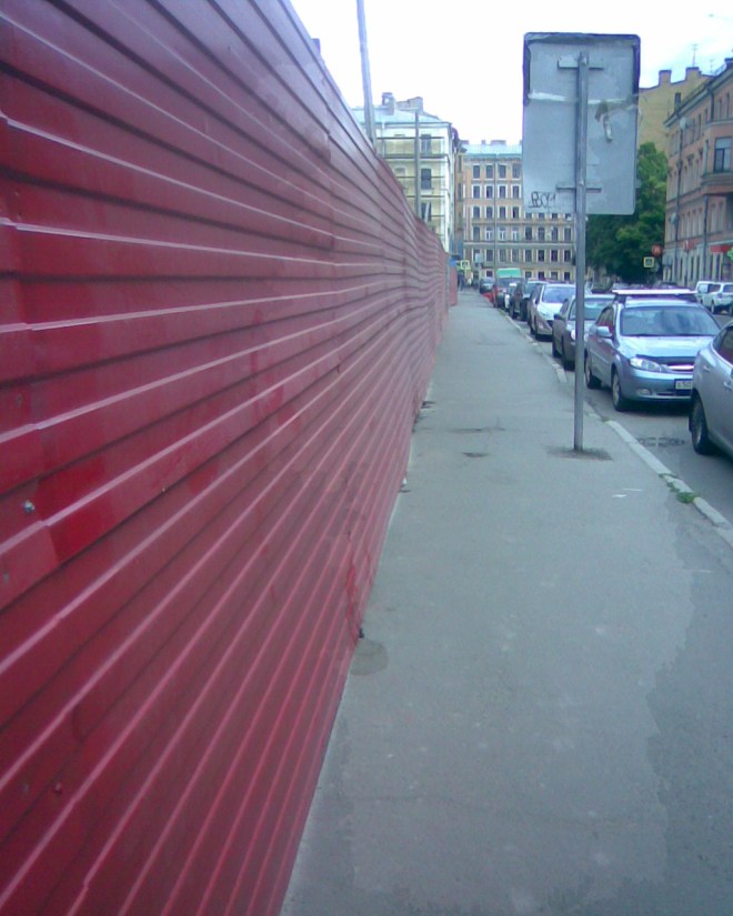rh-red fence