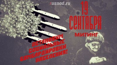 nod miting-suggested image