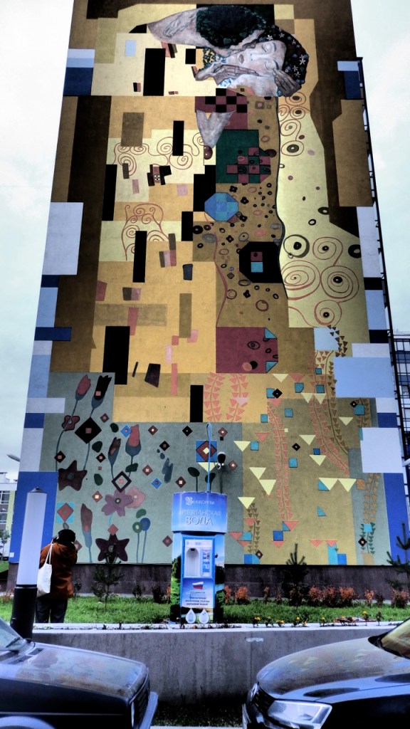 Gustav Klimt, The Kiss