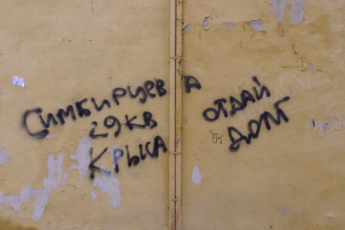 "Simbirtseva, Apt. 29. Pay your debt, rat!"