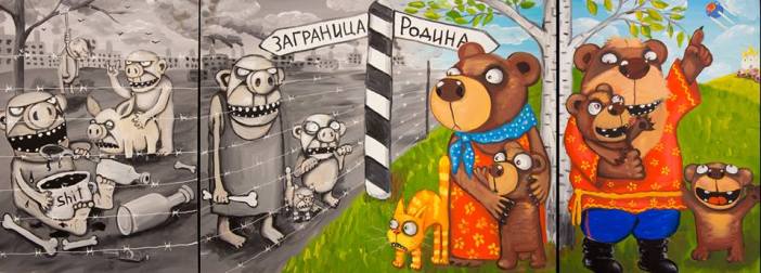 Vasya Lozhkin, "Abroad / Motherland," 2015. Source: Facebook