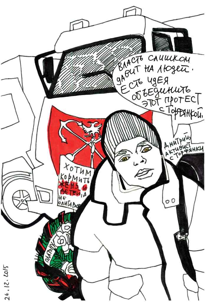 Dmitry, an activist from Torfyanka: "The authorities are put too much pressure on people. There is an idea of linking this protest with the one in Torfyanka." Placard on truck: "I want to feed the wife and kids, not oligarchs."