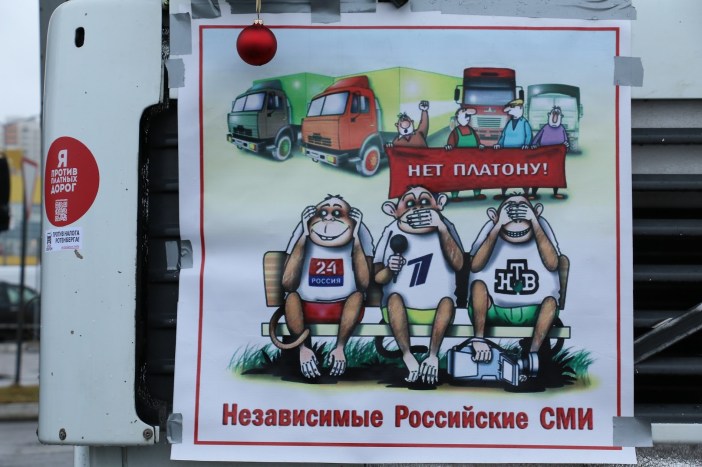 "Russia's independent media: Russia 24, Channel One, NTV" / Truckers with placard: "No to Plato!"