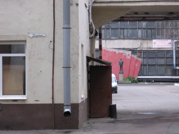 Statue of Lenin in the yard of the Soyuz stationery goods factory in Petrograd. Photo by the Russian Reader