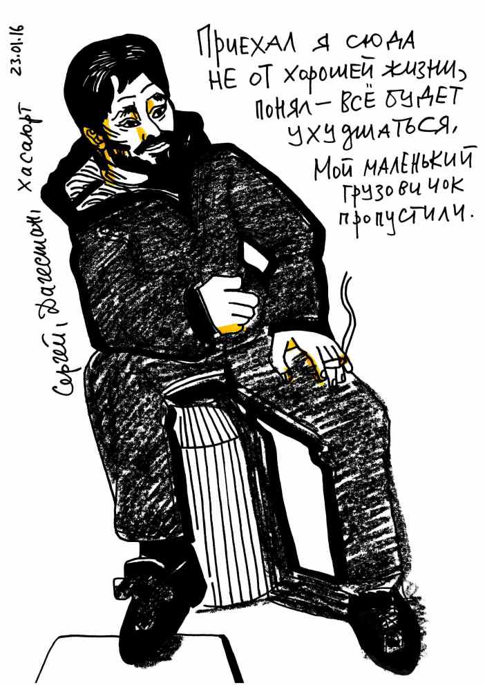 Sergei (Khasavyurt, Dagestan): “I did not come because life was a bed of roses. I realized things would only get worse. The police let my tiny truck through.”