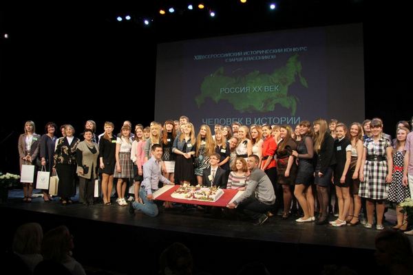 Prizewinners and mentors at the awards ceremony for the 2012 history research competition The Individual in History: Russia in the 20th Century.