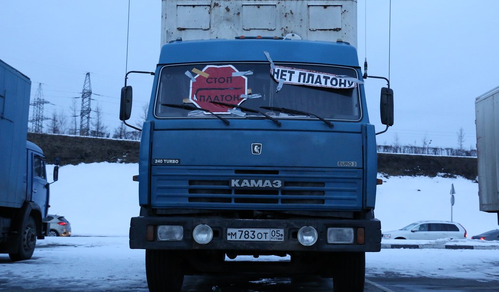 "Stop Plato! No to Plato!"