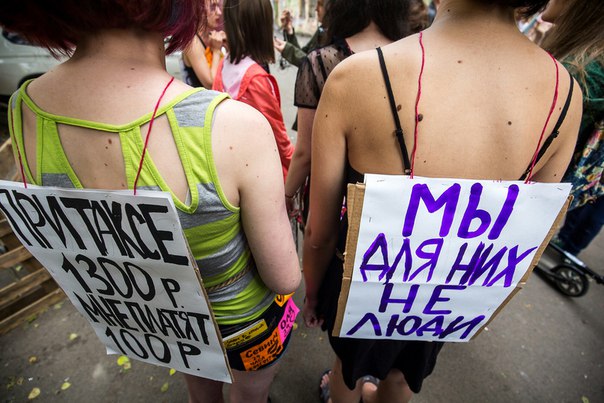 "My rate is 1,300 rubles an hour. I get paid a 100 rubles." // "We are not human beings to them."