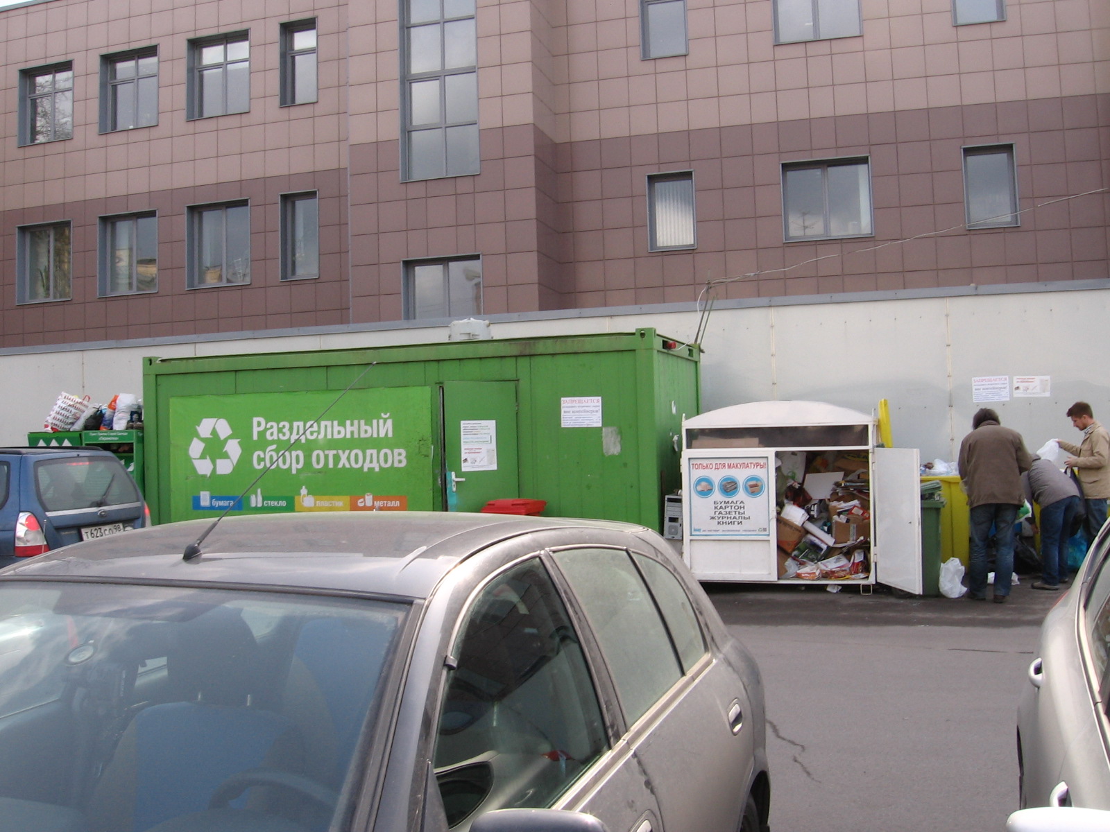 Collection Point's home in the parking lot of the Auchan supermarket on Borovaya Street in central Petersburg, April 5, 2015. Photo by the Russian Reader