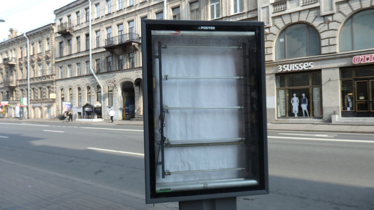 Empty billboards are also not hard to come by in the city center.