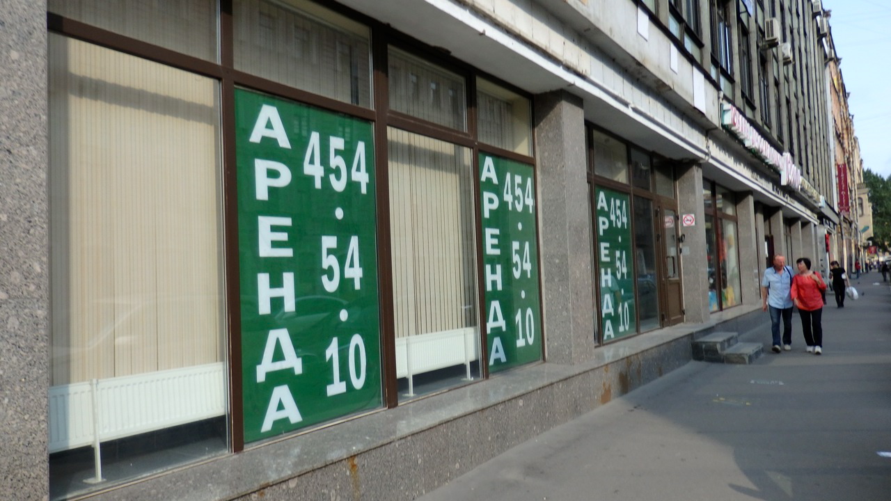 A common sight: first-floor commercial space for rent in downtown Petersburg