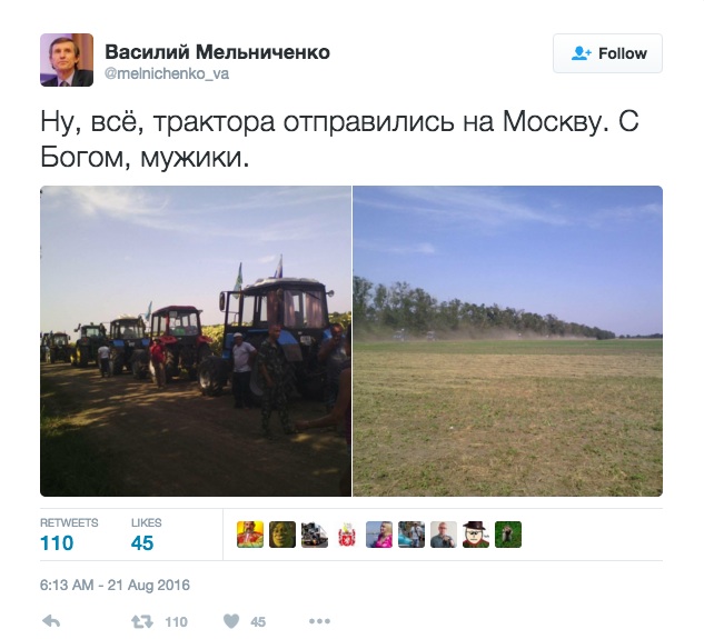 Vasily Melnichenko: "Well, that's it, the tractors have set out for Moscow. God be with you, fellows." Twitter, August 21, 2016