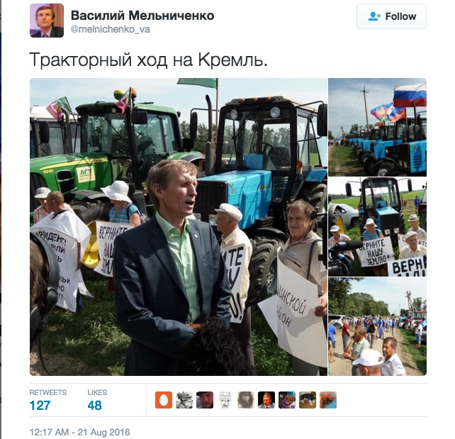 "Tractor procession to the Kremlin." melnichenko_va, Twitter, August 21, 2016