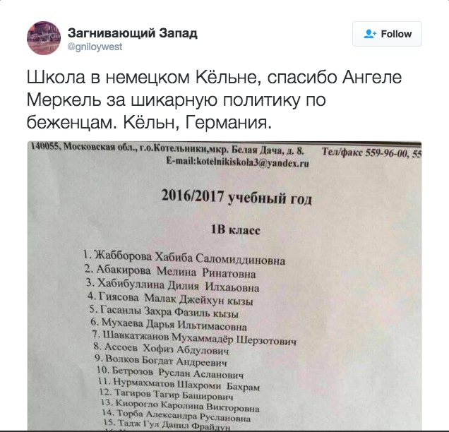 Screenshot of "Decadent West" (Zagnivaiushchii Zapad) Twitter account entry