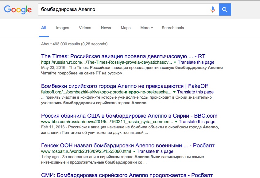 Results of Google search for 