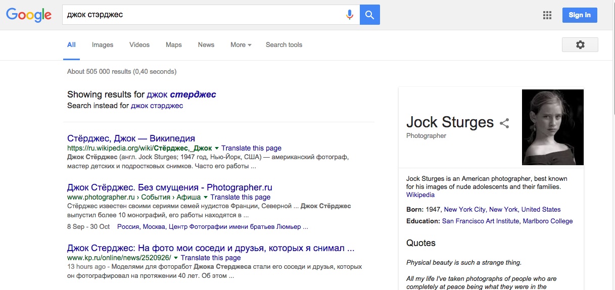 Results of Google search for 