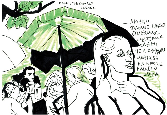 “People need hospitals and kindergartens more than another church on the site of our park.” Torfyanka Park, July 1, 2015