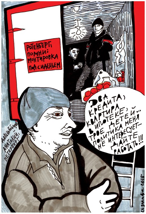 Anatoly, a trucker from Petersburg: “I have two loans, the apartment is mortgaged, and three kids. I am not interested in politics: let me work!!!” Placard on back of truck: “Remember, Rotenberg: the tire iron is under the seat.” December 26, 2015