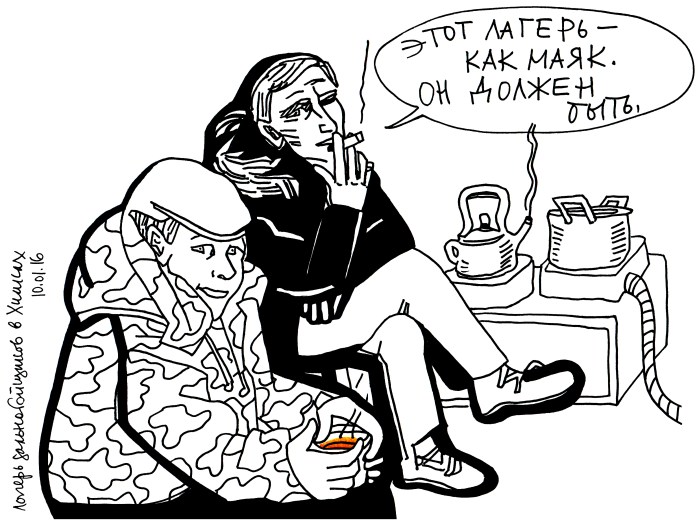 “The camp is a like a lighthouse. It has to be here.” January 10, 2016