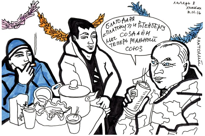 Anatoly: “Thanks to Plato and Rotenberg we are now founding a real alliance.” January 10, 2016