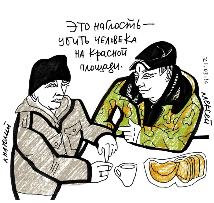 Anatoly and Alexei. Alexei: “Killing a man in Red Square is a brazen thing to do.” March 21, 2016