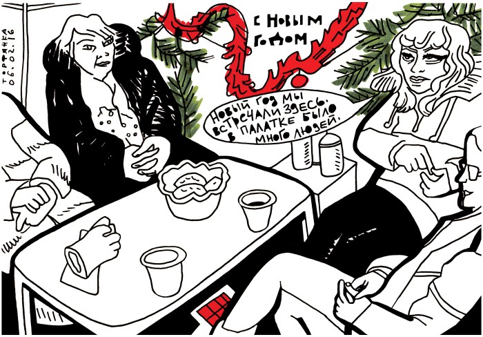 “We rang in the New Year here. There were a lot of people in the tent.” February 6, 2016