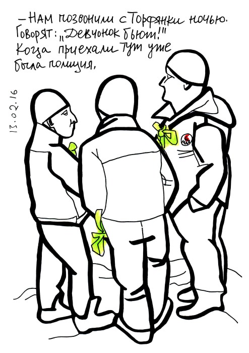 Truckers: “We got a call from Torfyanka in the middle of the night. They said, “They’re beating up the gals!” When we arrived, the police were already here.” February 13, 2016