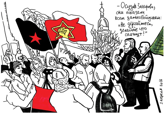 “By sentencing Zakharov, they were telling all truckers, ‘Don’t make waves! Do as you’re told!’” April 3, 2016