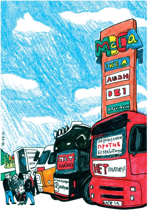 Posters on trucks: “No to Plato,” “For Alexander Zakharov,” and “Carriers vs. Unemployment.” April 30, 2016