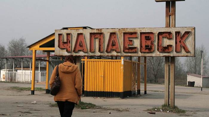 Chapayevsk. Photo courtesy of Yevgeny Bochkaryov/Kommersant