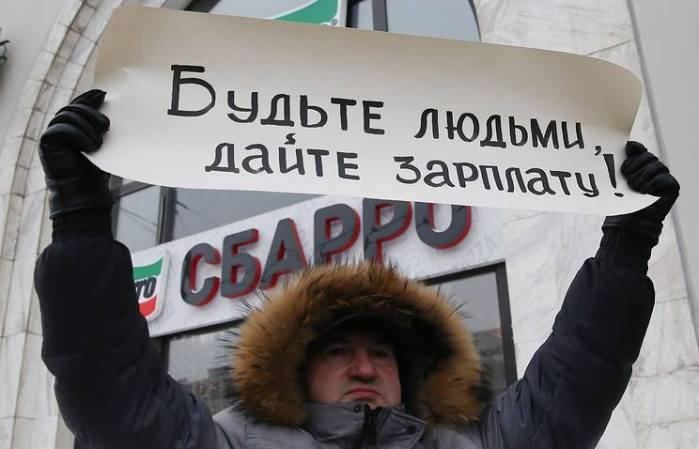 "Be human beings! Give us our pay!"