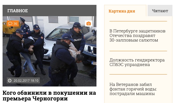 fatherland-defenders