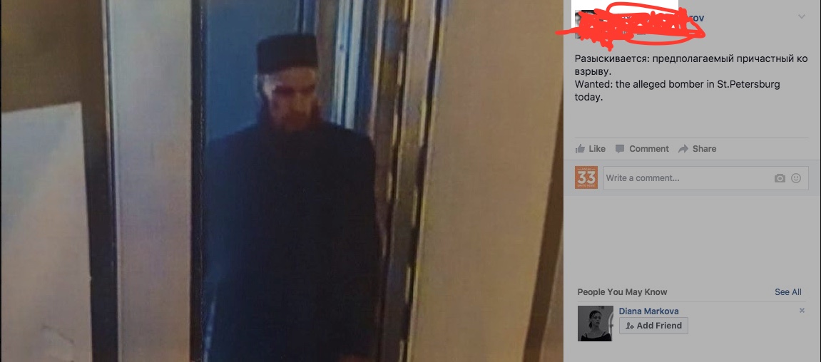 wanted the alleged bomber