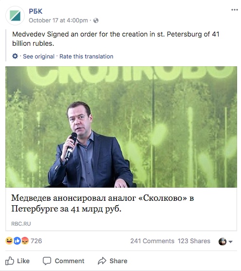 rate this translation