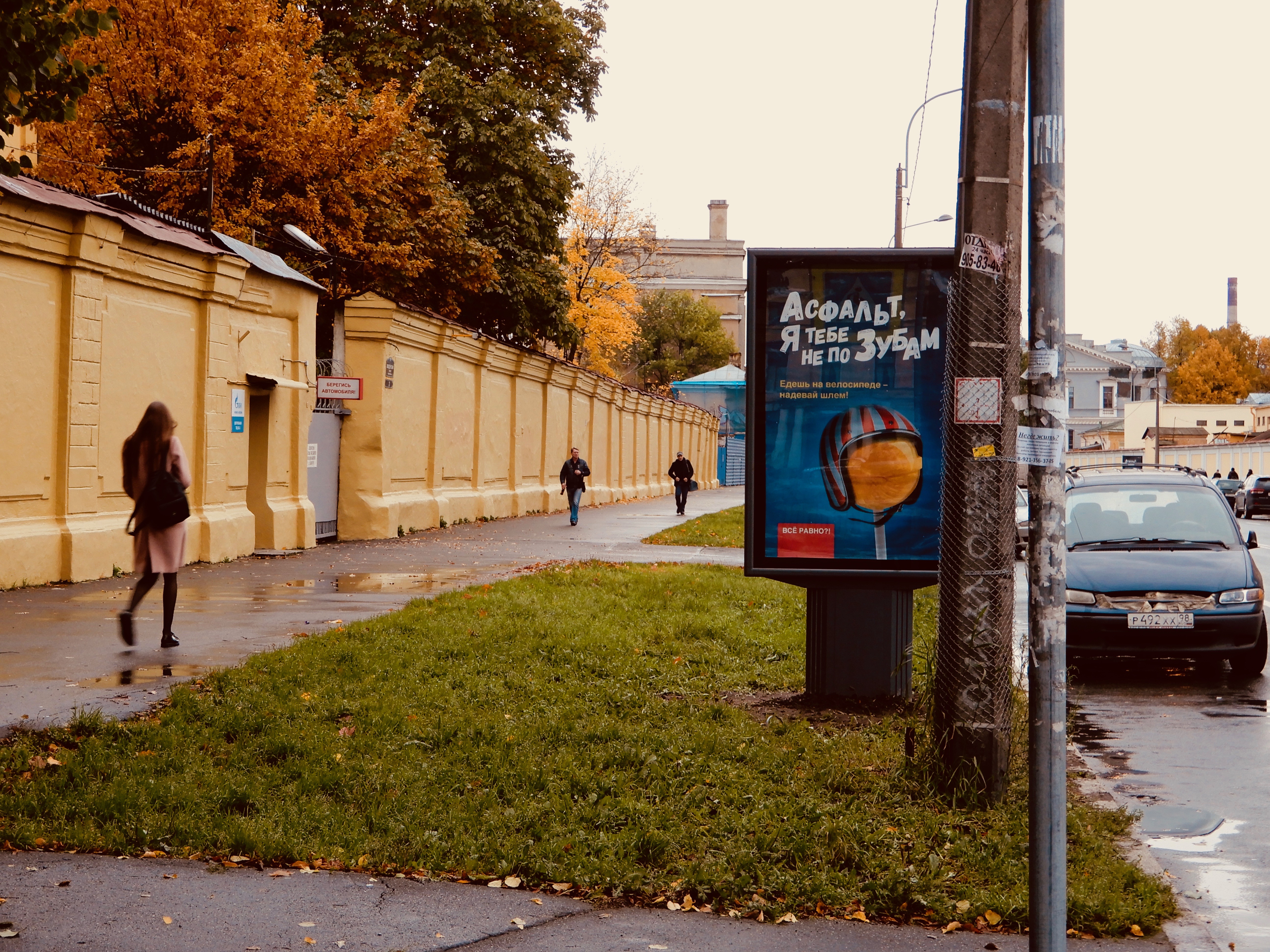 asphalt i'm not match for you