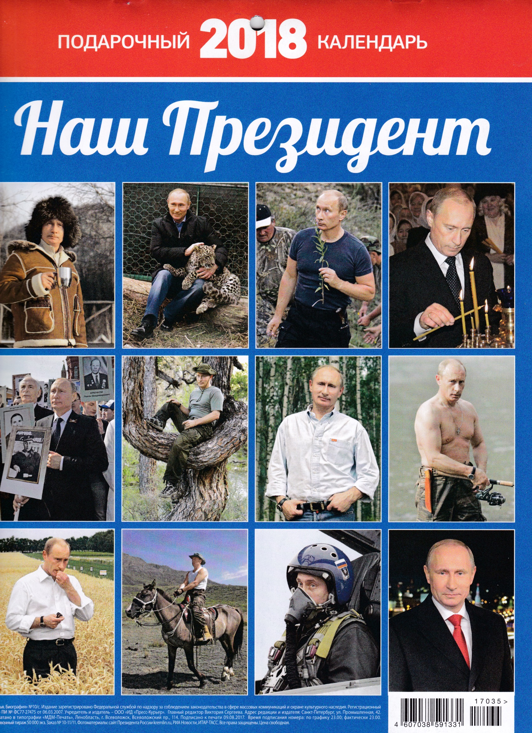 putin-2018 calendar-back cover