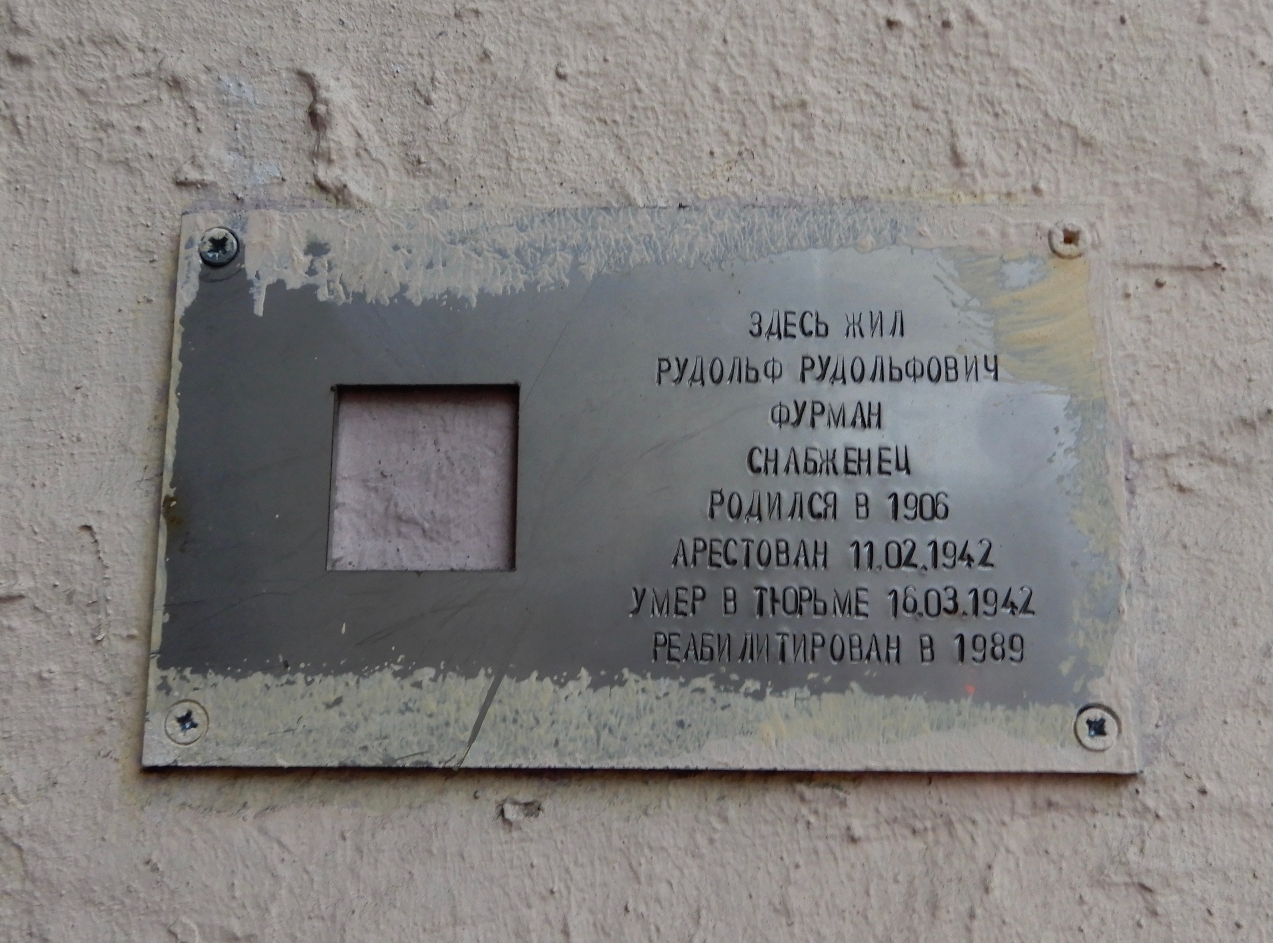 last address-furman-marata