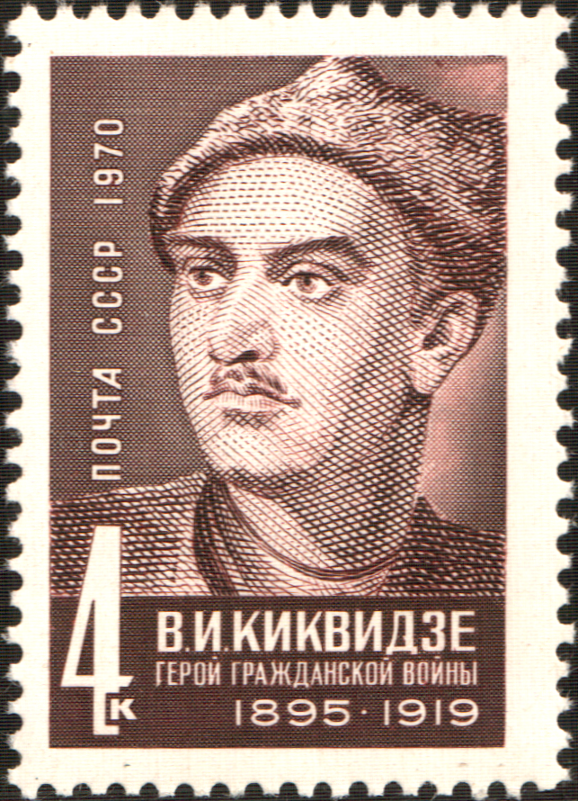 The_Soviet_Union_1970_CPA_3921_stamp_(Vasily_Kikvidze)