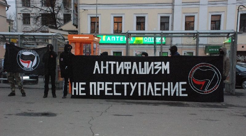 Антифашизм-800x445