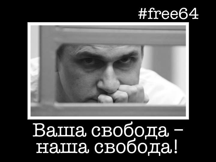 sentsov-free 64