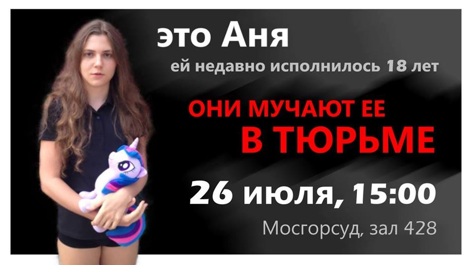 37521576_1629478263844301_7256625770926178304_n