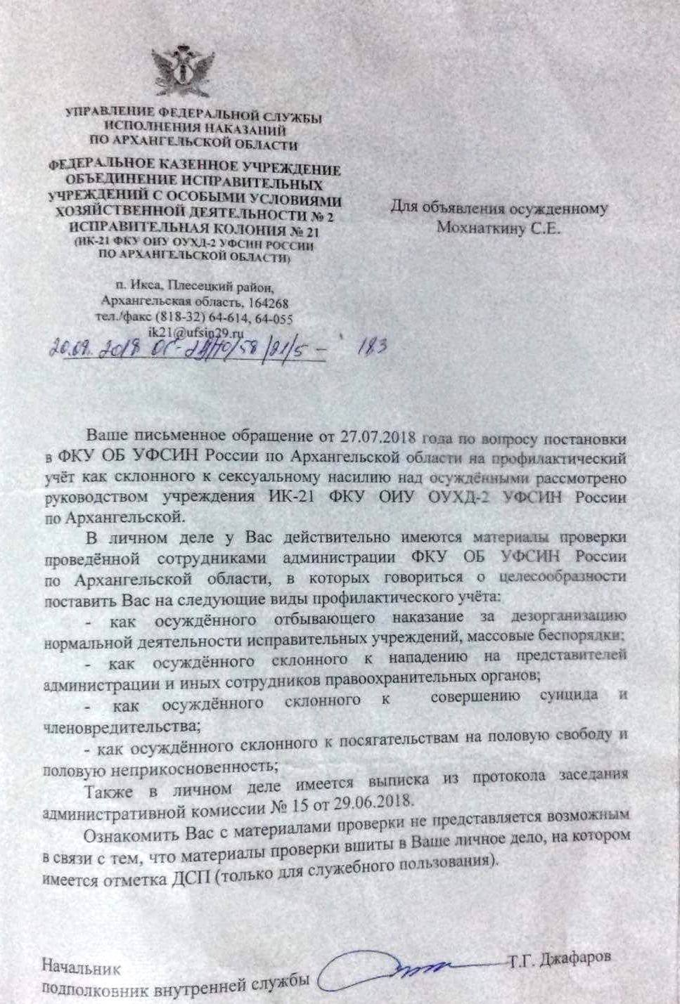 41194480_296574800942944_747334011835121664_o