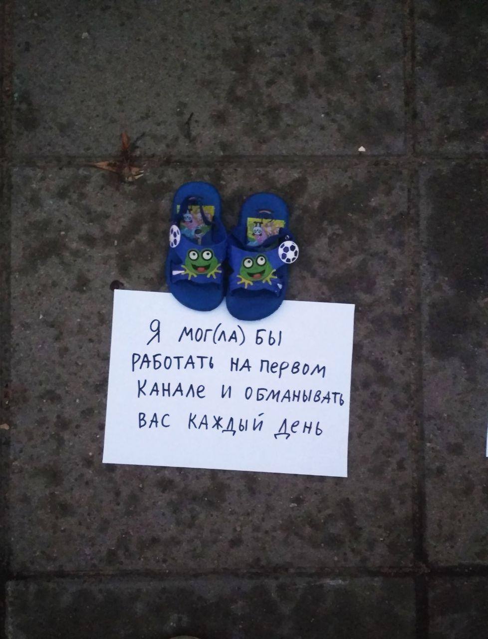 monsters-channel one