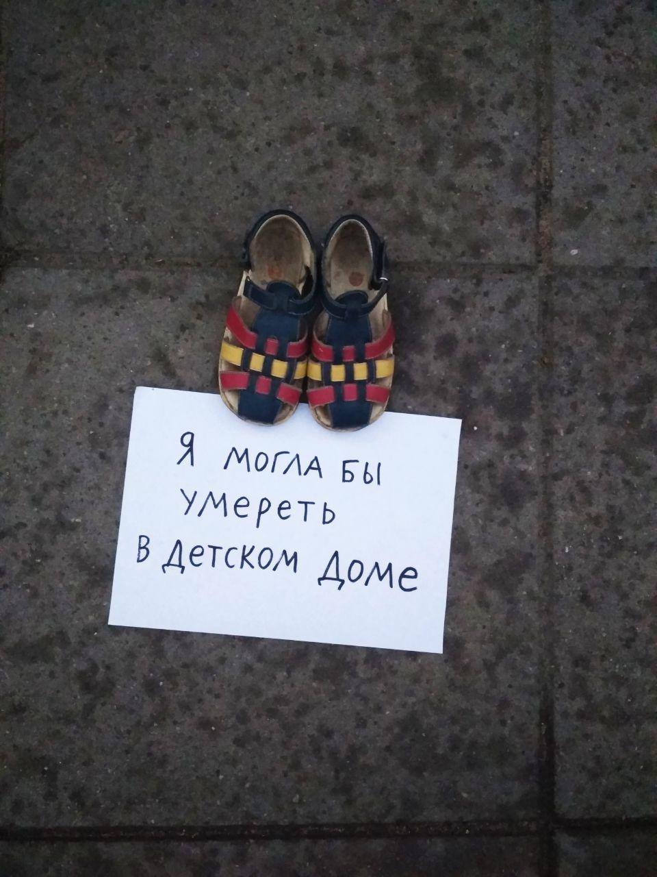 monsters-died in orphanage