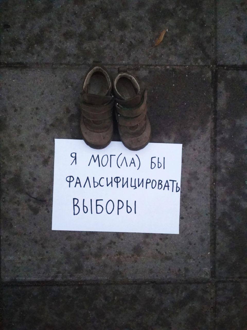 monsters-election rigger